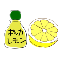 【ポッカレモンの賞味期限が短い】レモン汁を代用品で長期保存する方法