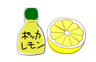 【ポッカレモンの賞味期限が短い】レモン汁を代用品で長期保存する方法